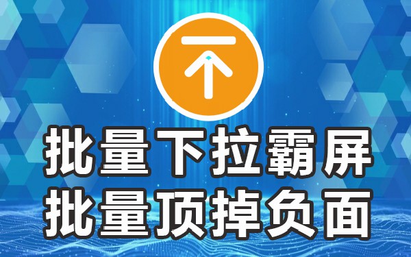 搜索下拉关键词_下拉框关键词软件_下拉框搜索词