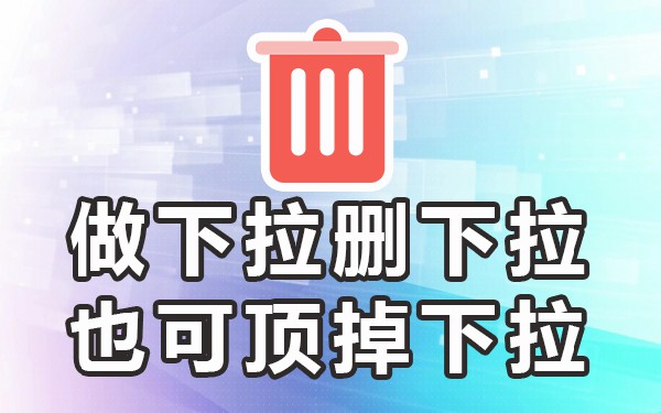 淘宝下拉框关键词软件_淘宝手机端下拉关键词_怎样在淘宝用下拉框找词