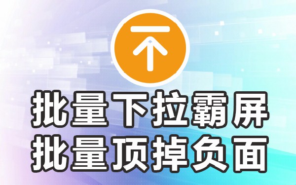 删除搜索页面_搜索框里的推荐怎么删除_删除搜索框记录