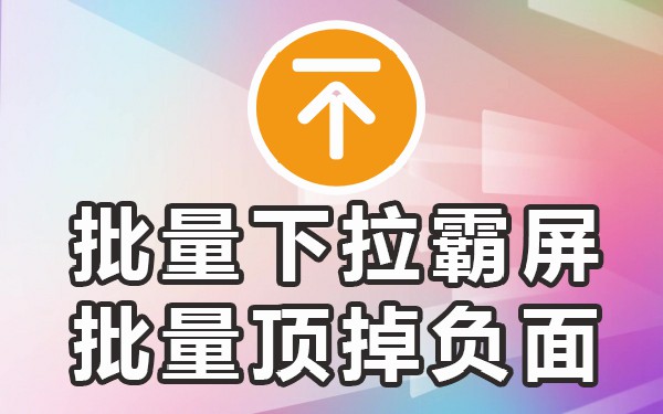 下拉百度怎样关声音_百度的下拉_百度搜索下拉框