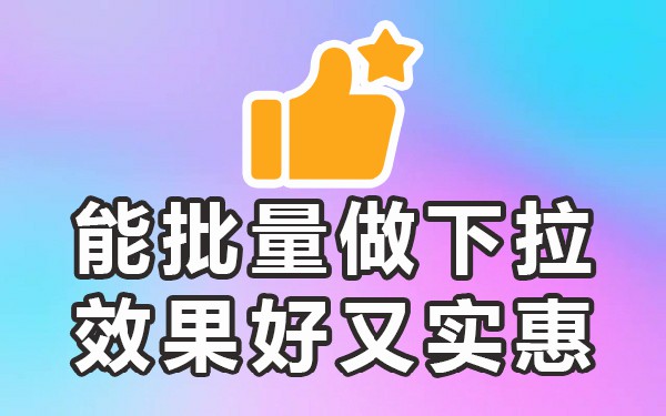 小红书搜索关键词优化_小红书搜索下拉词_小红书热门搜索词