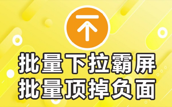 搜一搜下拉词优化_下拉框搜索词_微信搜一搜下拉词软件