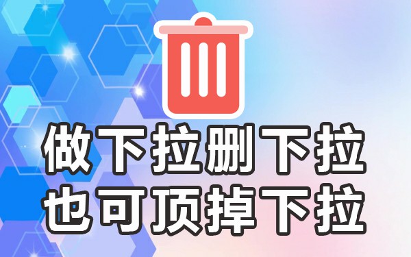 下拉词工具开发_下拉词工具搜索引擎_下拉词工具