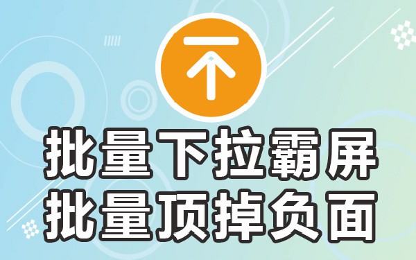 怎么一键下拉到底_一键下拉快捷键_一键下拉填充
