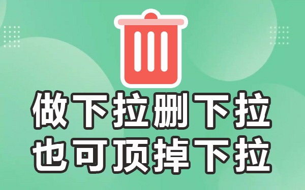 搜索下拉框推荐_搜索框下面推荐的叫什么_搜索框推荐词