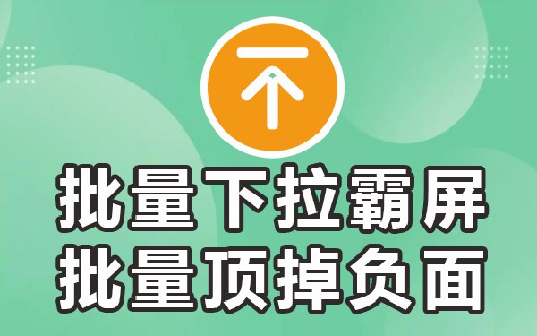 栏下拉百度搜索怎么删除_百度移动下拉_百度搜索下拉栏