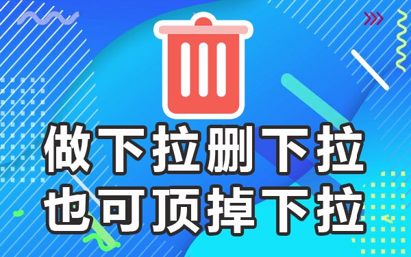 搜索下拉框是什么意思_下拉框搜索词_带搜索的下拉框