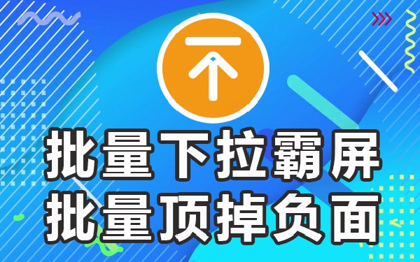 下拉选择框_移动端下拉框关键词_什么是下拉框关键词