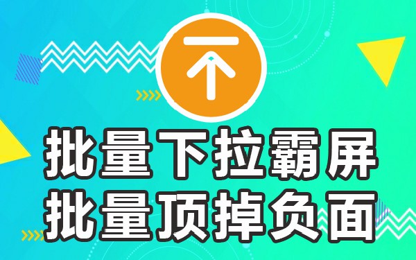 搜索词下拉工具_搜索词下拉工具_搜索词下拉工具