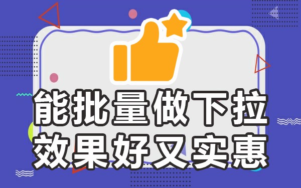 管家下载_下拉管家_管家游戏漫画下拉