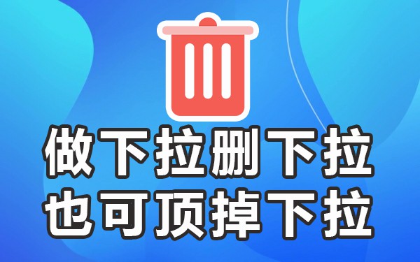 抖音能看到粉丝抖音号码_抖音斗鸡眼猫的抖音号_抖音下拉