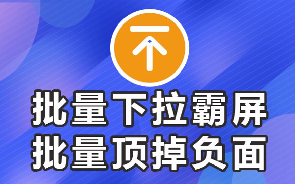 下拉词是怎么形成的_下拉词什么意思_下拉词形成是啥意思