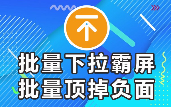 百度的下拉_百度移动端下拉词技术_下拉百度快捷开关