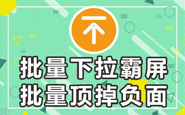 下拉关键词怎么做_下拉词会自己消失吗_下拉词什么意思