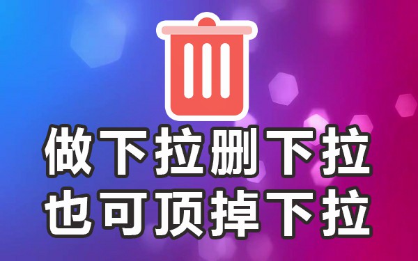 移动端下拉框关键词_下拉框搜索词_移动端关键词搜索下拉
