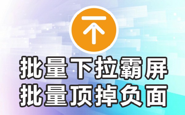 关键下拉菜单_菜单下拉列表_下拉菜单功能