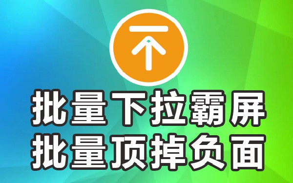 百度移动下拉_下拉平台百度_百度下拉框