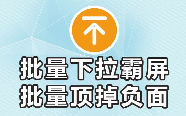 百度手机下拉框优化工具_百度提示框下拉服务_百度手机下拉界面优化工具