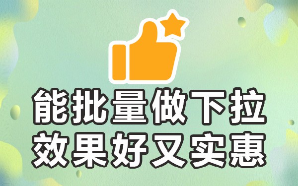 提取关键词语专题训练_关键词提取工具_提取词关键工具有哪些