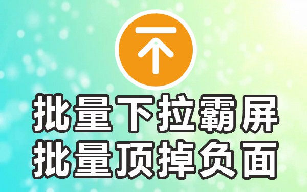 百度多少搜索才能出下拉词_百度搜索下拉框_专业百度搜索下拉