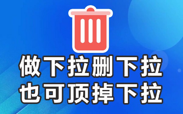 下拉搜索词排名_下拉关键词排名_搜索下拉关键词