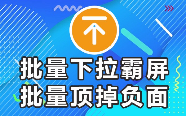 百度seo关键词优化方案_百度关键词在线优化_百度关键词优化工具