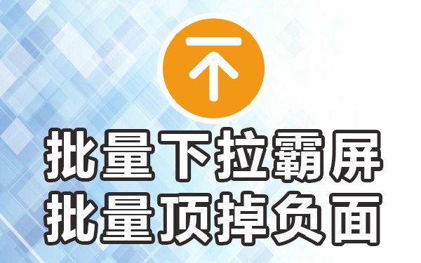 菜单下拉列表_下拉菜单功能_关键下拉菜单