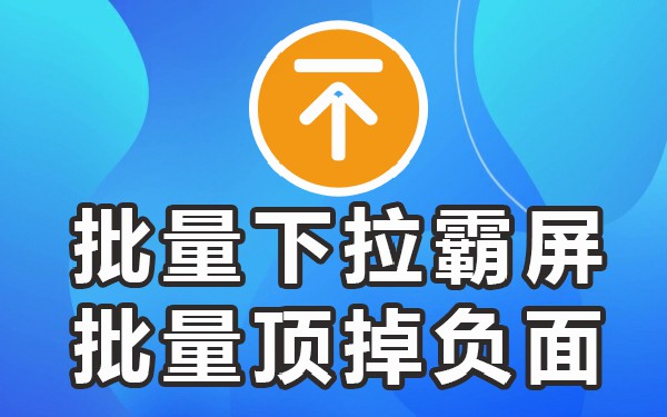 删除搜索框记录_删除搜索页面_搜索框里的推荐怎么删除