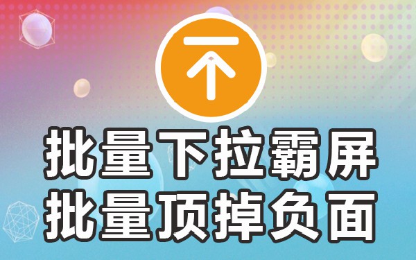 抖音下拉框框_抖音下拉菜单_抖音下拉框