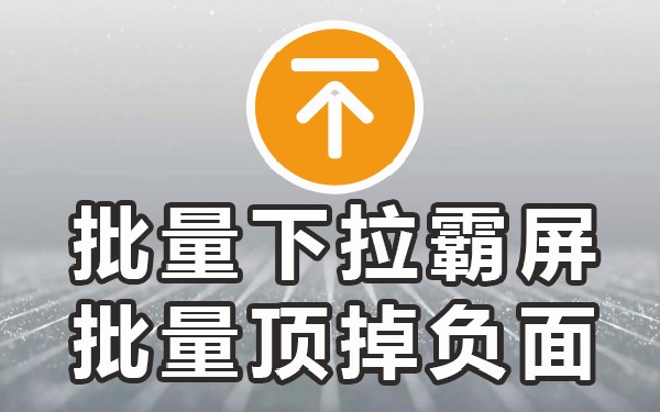 下拉框软件搜索引擎_下拉框工具搜索引擎_搜索框下拉框平台
