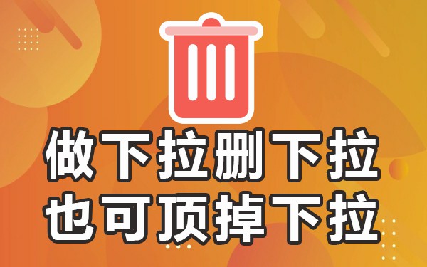百度搜索下拉框多久更新一次_优化百度搜索下拉框_百度搜索框下拉列表推广怎么做