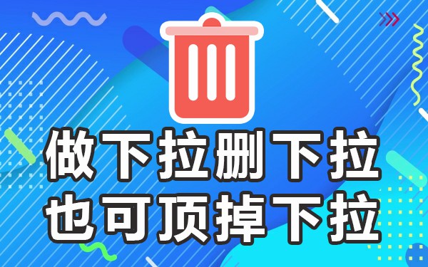 下拉词营销_下拉词排名_下拉词推广