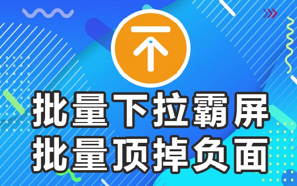 小红书下拉词怎么做_小红书下拉词软件_小红书下拉词是怎么形成的