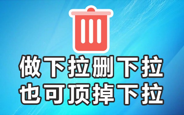 优化百度搜索下拉框_百度搜索结果优化_百度seo下拉框优化