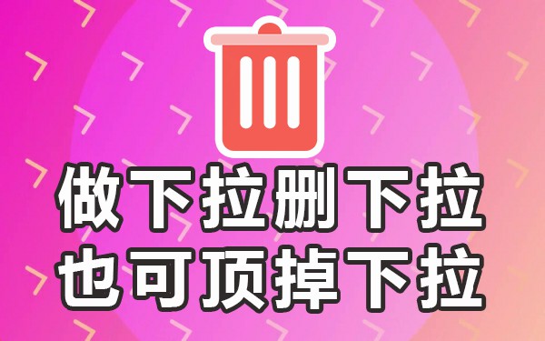 带搜索的下拉框_搜索下拉框软件_框下拉搜索软件怎么设置