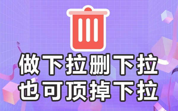 搜索框下面推荐的叫什么_搜索框框_搜索框推荐词