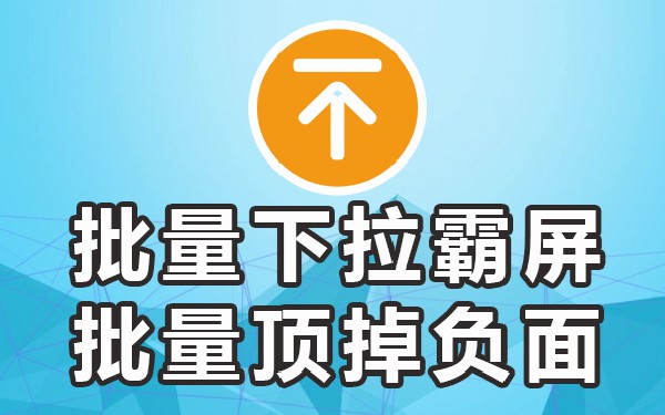 下拉搜索栏怎么关闭小米_下拉搜索词怎么做_360搜索下拉