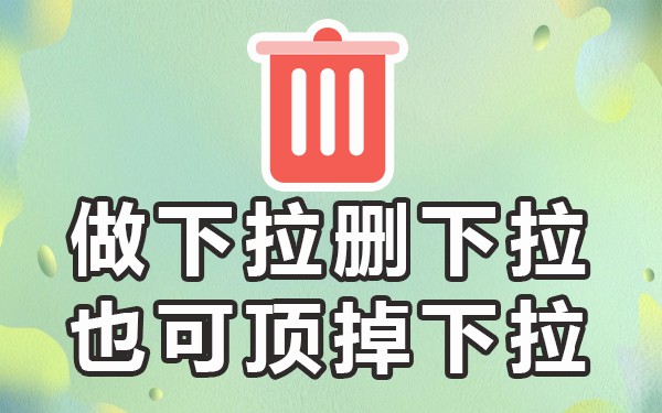 淘宝下拉关键词是什么_淘宝下拉词怎么做_淘宝手机端下拉关键词