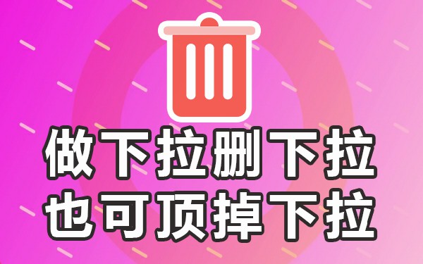 百度提示框下拉服务_百度搜索框下拉_百度搜索下拉框优化