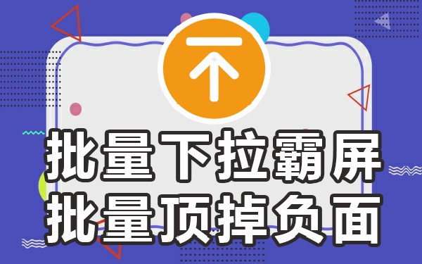百度手机下拉框优化工具_百度提示框下拉服务_百度手机下拉界面优化工具