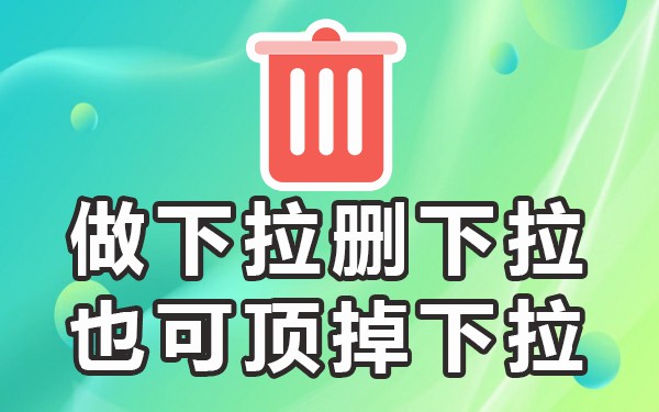 如何关闭百度搜索框里推送消息_百度推送通知在哪里关掉_百度搜索怎么取消推送消息