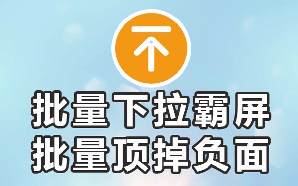 搜索词下拉工具_搜索词下拉工具_搜索词下拉工具