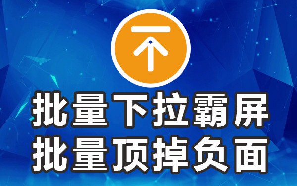 下拉词营销_下拉词什么意思_下拉词是怎么形成的