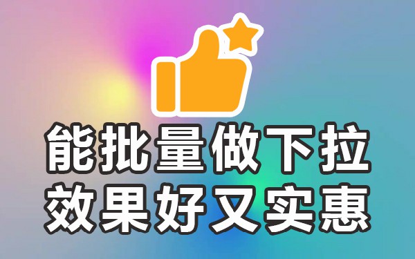 抖音搜索推荐关键词_抖音搜索关键词推广_抖音热门搜索词