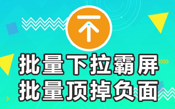 下拉工具搜索框_下拉框软件搜索引擎_搜索下拉框软件