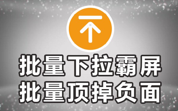 下拉关键词排名_下拉搜索词排名_搜索下拉关键词