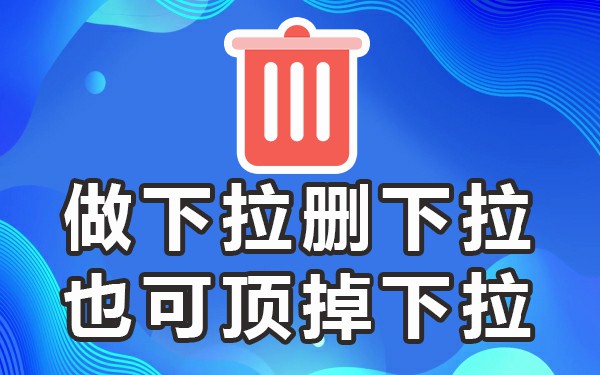360搜索下拉框优化_360搜索下拉框不再自动显示_360搜索移动下拉