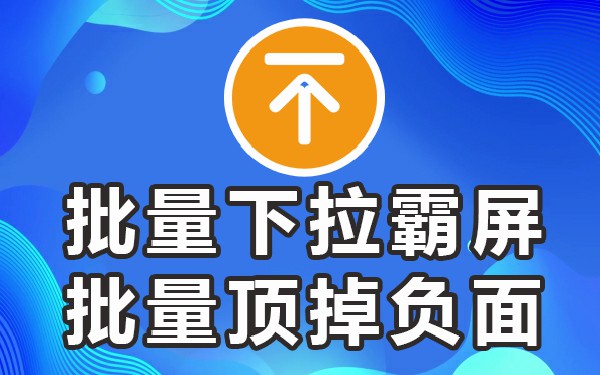 下拉框搜索词_移动端下拉框关键词_移动端关键词搜索下拉