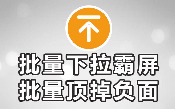 怎么一键下拉到底_表格一键下拉_一键下拉填充