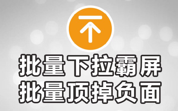 下拉网页功能实现什么_下拉网页功能实现方法_一个网页下拉功能怎么实现的
